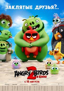 Angry Birds 2 в кино (2019)